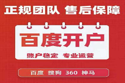 移动端信息流广告的优化策略及成功案例