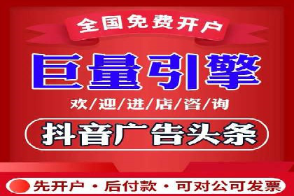 医疗行业SEM运营托管的优化与效果评估